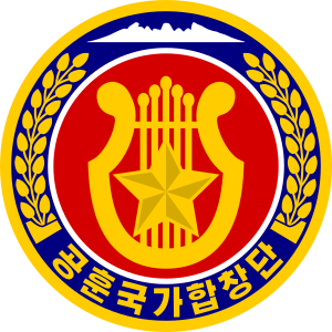 Korean People's Army State Merited Chorus And Symphony Orchestra