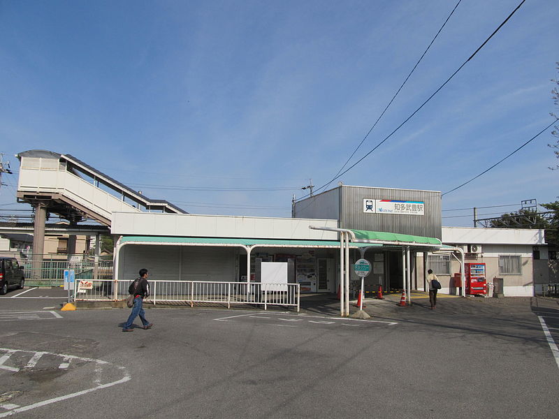 File:MT-Chita-Taketoyo Station-Westgate.JPG