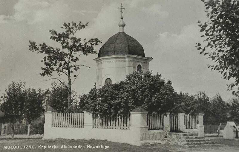 File:Maładečna, Vilenskaja, Kaplica. Маладэчна, Віленская, Капліца (S. Chamiantoŭskaja, 1930).jpg