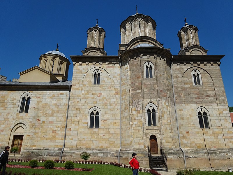 File:Manasija Monastery 05.jpg