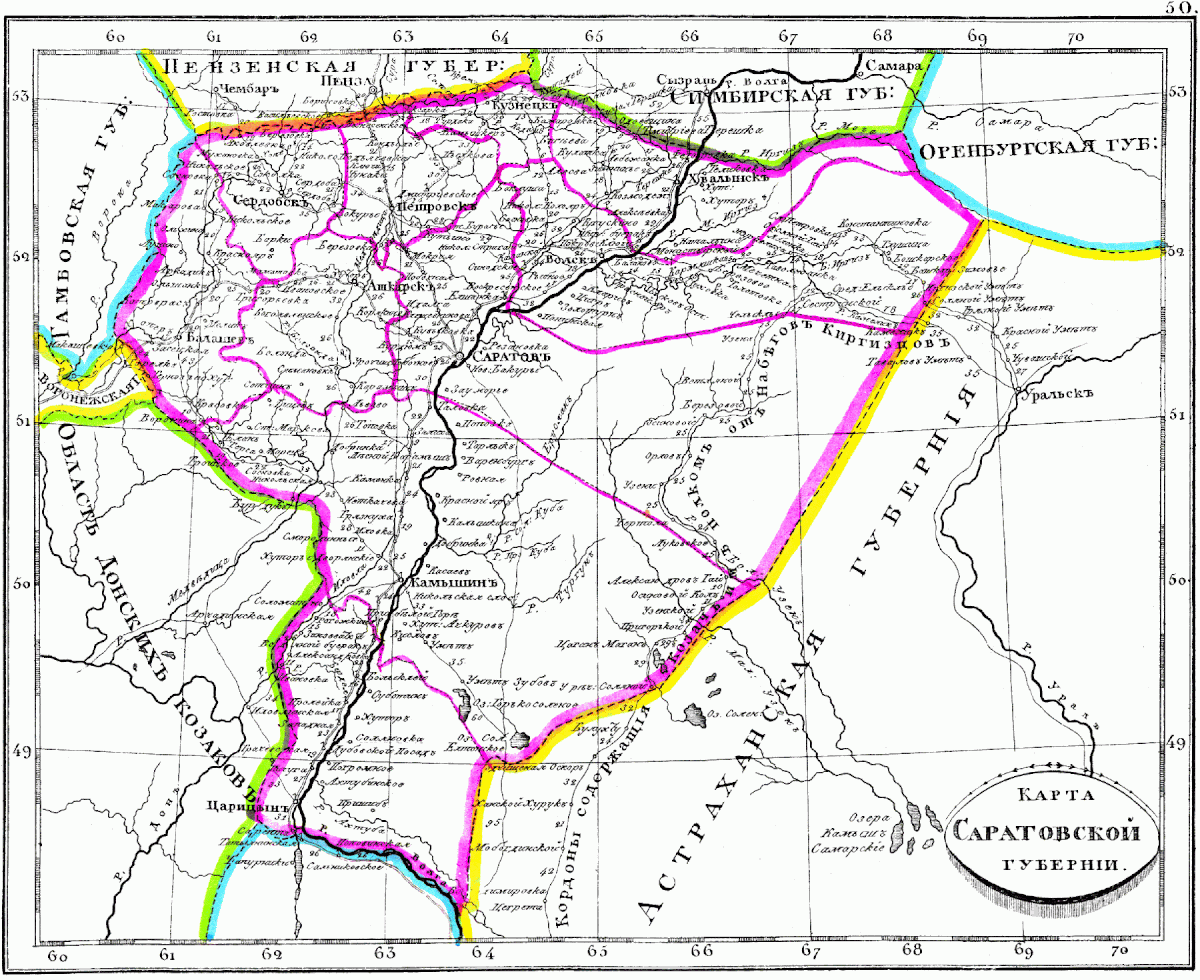 Карта саратовской губернии 19 века - 87 фото