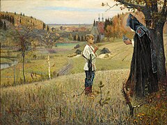 M. V. Nesterov Visión al joven Bartolomé, 1889-90.  La Galería Estatal Tretyakov Los bocetos de paisajes para la pintura se pintaron en 1889 en las cercanías de Trinity-Sergius Lavra, no lejos de Abramtsevo.