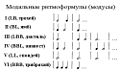 Мініатюра для версії від 16:40, 21 листопада 2014