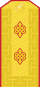Монголска армия-генерал-лейтенант-парад 1990-1998