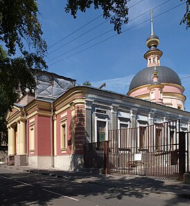 Moskva, St. Irina kirke (1).jpg