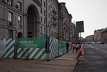 Moscow, Tverskaya Street, roadworks in 2016 (31355487496).jpg
