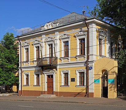 Московская 5 москва. Пречистенка 8 стр 2. Пречистенка дом 4. Ул Пречистенка д 7. Улица Пречистенка дом 37.