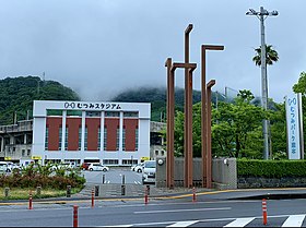 蔵本運動公園