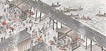 סחר יפני-צ'ינג בנגסאקי (המוזיאון ההיסטורי של מצורה) .jpg