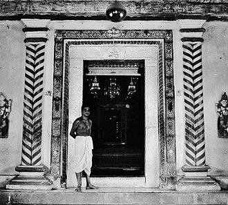 Navdurga temple entrance (1950s) Navdurga temple entrance (1950s).jpg