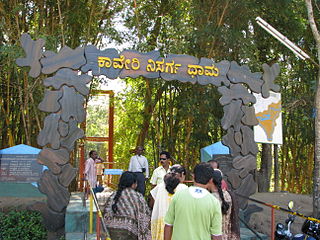 Nisargadhama