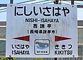 2021年6月8日 (火) 07:37時点における版のサムネイル