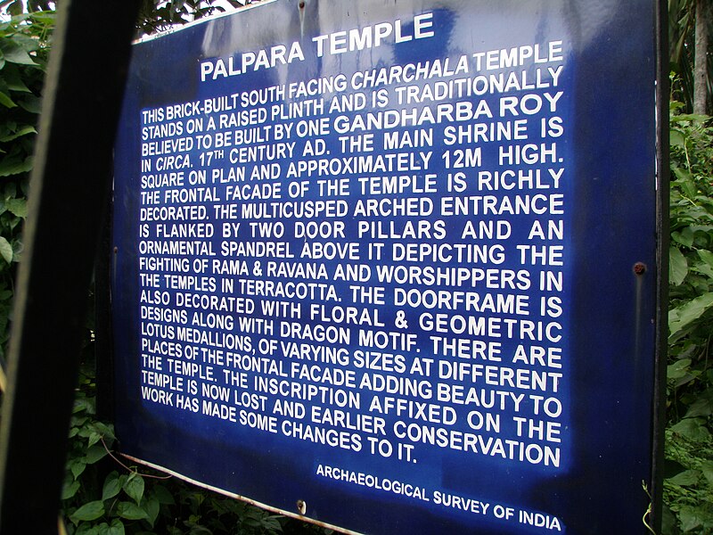 File:Palpara Temple ASI Description - Nadia 2011-10-05 050411.JPG