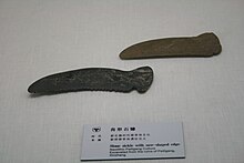 Example of a 'denticulate sickle' found at Peiligang site in China Peiligang Culture Stone Sickles, Xinzheng.jpg