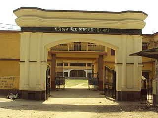 <span class="mw-page-title-main">Itahar High School</span> School in Itahar, West Bengal, India