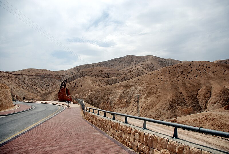 Masada Dead Sea