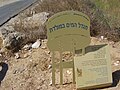 תמונה ממוזערת לגרסה מ־04:00, 12 באוקטובר 2010