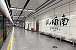 Thumbnail for Airport South station (Guangzhou Metro)