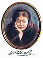 Елена Петровна Блаватская (1831-1891)