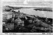 Vista general de Podil.  Se puede ver el trazado original de las calles.  Foto en un periódico de principios del siglo XX.