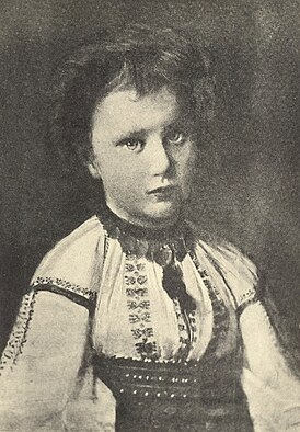 Принцесса Мария, ок. 1873 г.
