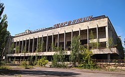 Pripyat - Palace of culture.jpg