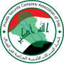 Thumbnail for Private Security Company Association of Iraq