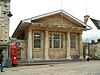 The library on High Street