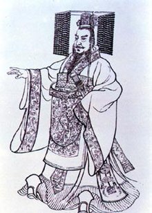 QinshihuangBW.jpg