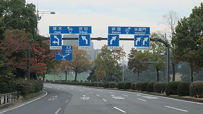 国道246号