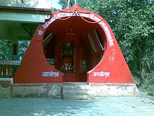 Rail Maruti Mandir, near Vele, Chopda Rail Maruti Mandir Chopda.jpg