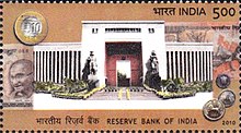 A 2010 stamp dedicated to the 75th anniversary of the Reserve Bank of India Reserve Bank of India 2010 stamp.jpg