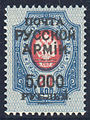 1920, 20k surcharge value 5000 ruble