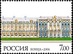 Russia stamp 2006 № 1131.jpg