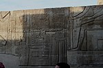 ჰორუსის & სობეკის ტაძარი, კომ ომბო