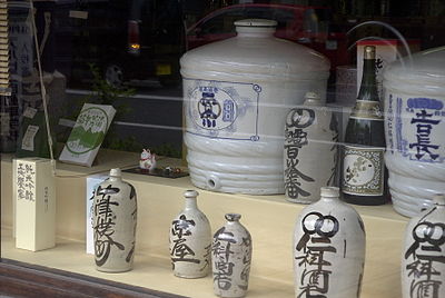 Decorative sake containers in a Nakatsugawa shop