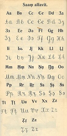 Sami alphabet 1933.jpg