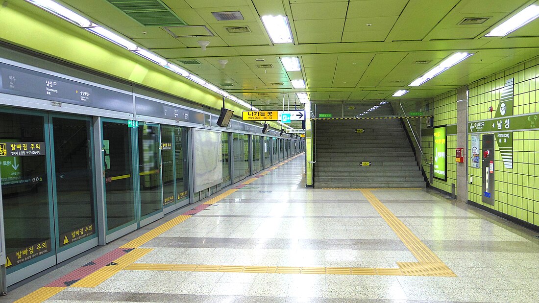 Namseong station