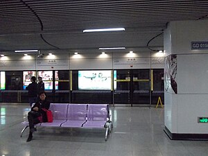 Šanghajské metro - linka 10 - Shuicheng Road.JPG