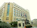 Sheraton Aleppo Alp.JPG