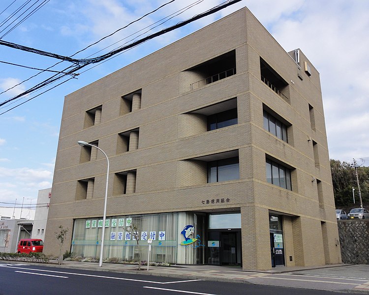 File:Shichitou Credit union.JPG