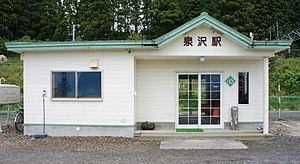 South Hokkaido Railway Line Izumisawa Station building.jpg