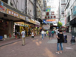 Soy Street Pedisterian Walkway 201207.jpg