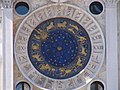Astronomical clock, Venice