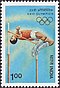 Stamp of India - 1984 - Colnect 477273 - XXIII Olympics - High jump.jpeg