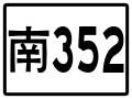 於 2020年4月2日 (四) 08:48 版本的縮圖