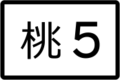 2020年3月12日 (四) 16:06版本的缩略图