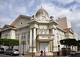 Yagüez Theatre - Mayagüez Puerto Rico.jpg