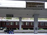 Bahnsteige der Station Thessaloniki