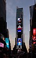 * Nomination Times Square at night --Ermell 07:36, 9 January 2021 (UTC) * Promotion  Support Good quality. --Poco a poco 11:10, 9 January 2021 (UTC)